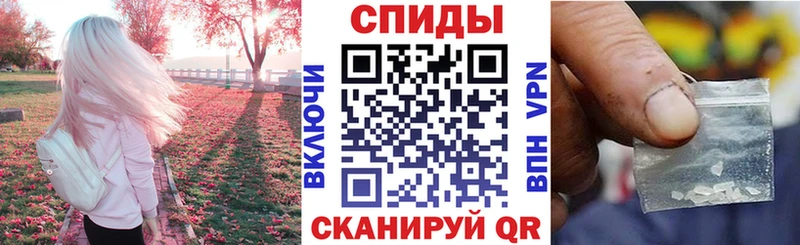 наркошоп Алушта Amphetamine 98%
