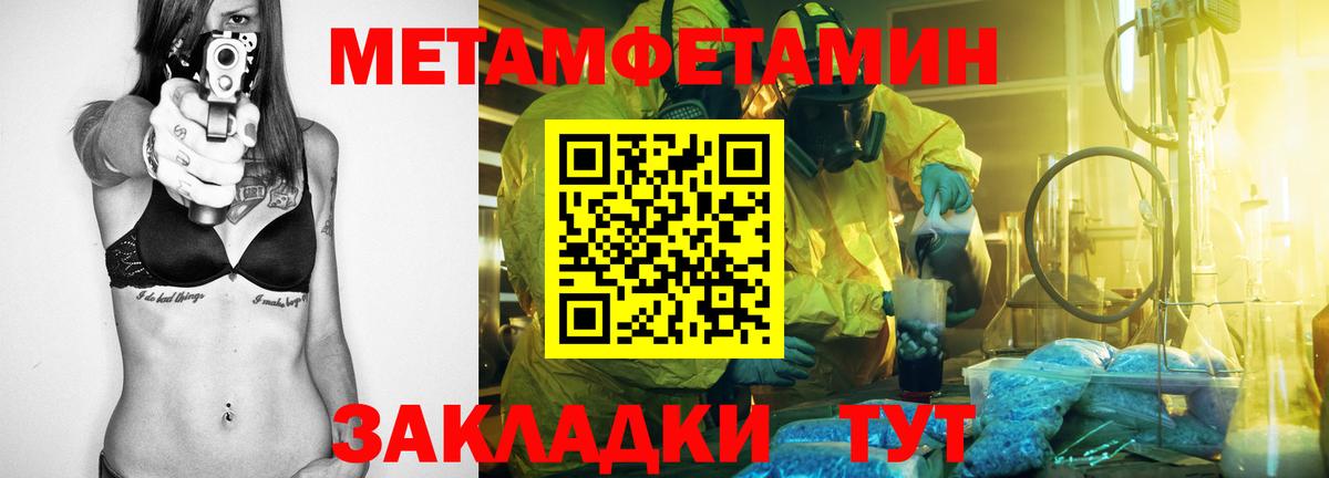 АМФЕТАМИН 98% Алушта