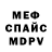 МЕТАДОН кристалл Gambit. Scar4ik