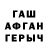 А ПВП крисы CK Stas Zherikov