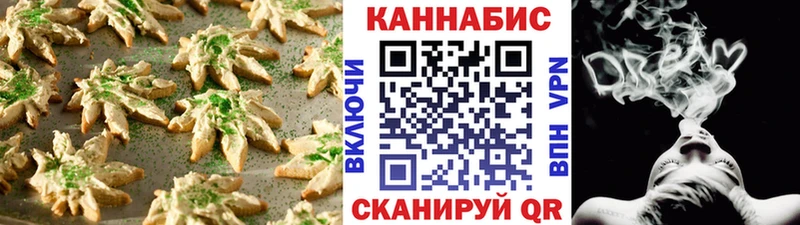 Cannafood конопля  Алушта 