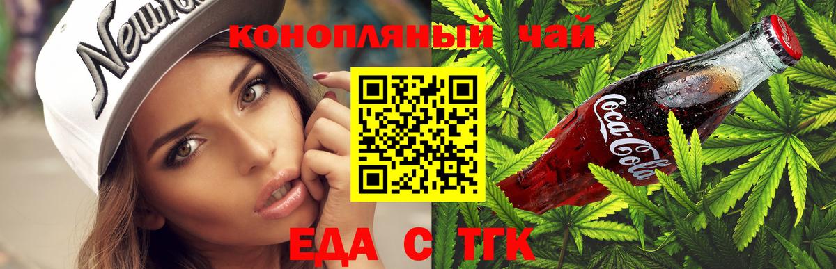 Канабис  ГАШИШ  КОКАИН  Алушта  А ПВП СК   Вход с VPN  МЕФ   МЕТАДОН 