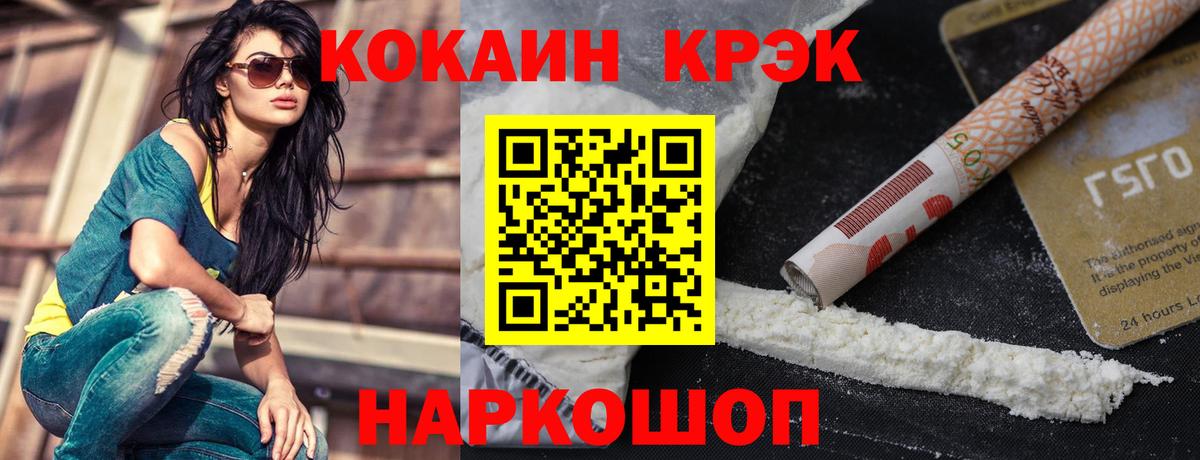 ГАШ Алушта