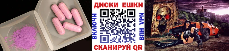 MEGA онион  наркошоп  Алушта  Экстази MDMA 