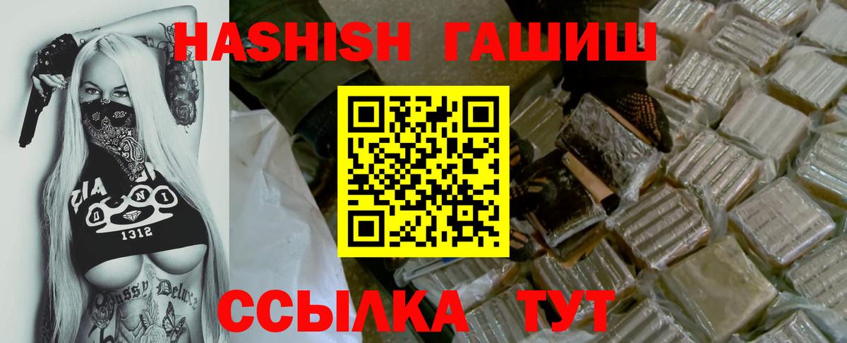 Гашиш hashish Алушта