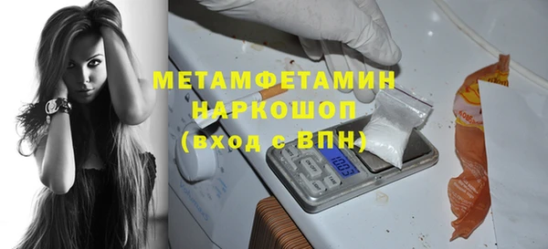 винт Армянск
