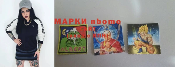 кокаин премиум Алзамай