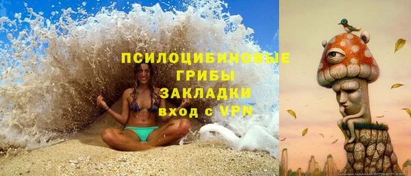 кокаин премиум Аркадак