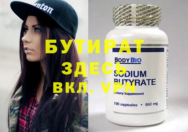 прущие крисы Сосновоборск