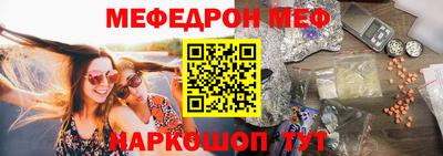 бутират Тула