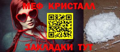 бутират Тула