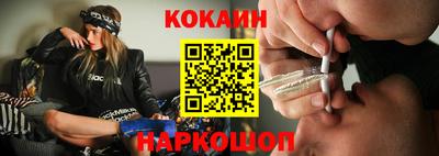 кокаин VHQ Туймазы
