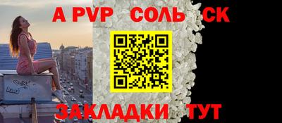 бутират Тула
