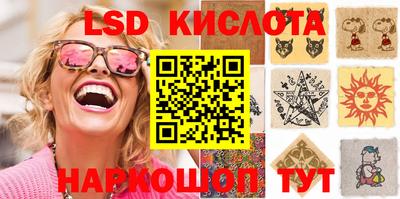 бутират Тула