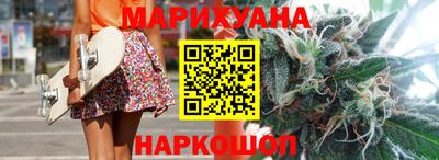 бутират Тула