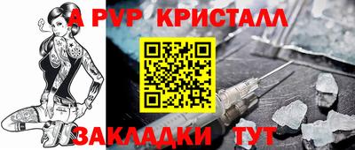 бутират Ноябрьск