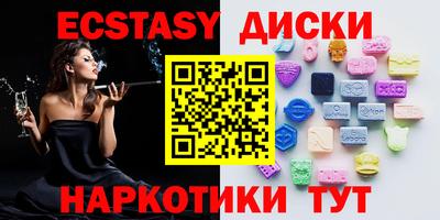 дистиллят марихуана Тулун