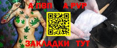 бутират Тула