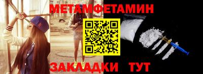 бутират Тула