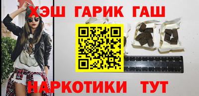 бутират Тула