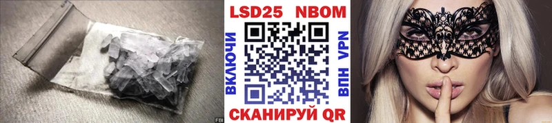 LSD-25 экстази кислота  KRAKEN зеркало  дарк нет как зайти  Алушта 