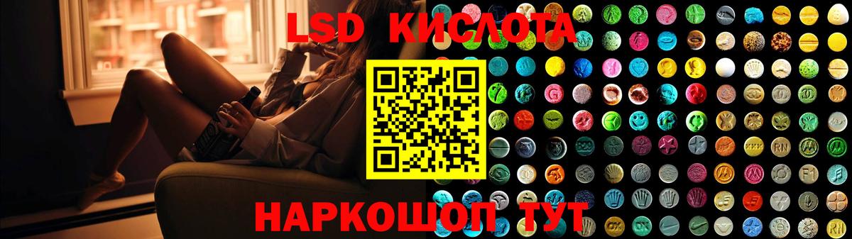 Алушта  Лсд 25 экстази ecstasy  Лсд 25 экстази  LSD-25 экстази ecstasy  Вход с VPN 