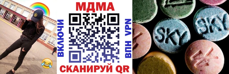 MDMA crystal наркошоп Алушта