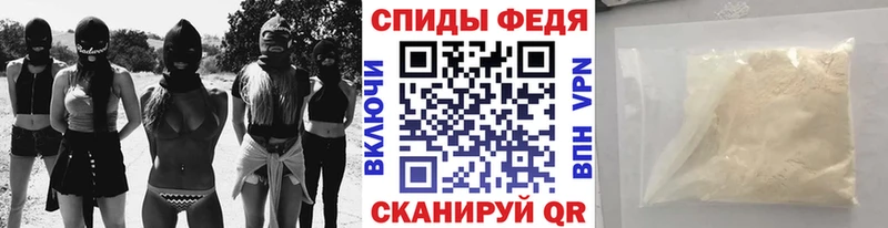 Метамфетамин Декстрометамфетамин 99.9% omg ссылка Алушта
