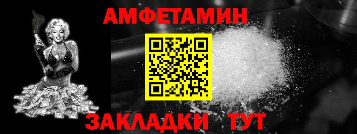 Первитин Декстрометамфетамин 99.9%  Вход с VPN  Алушта 