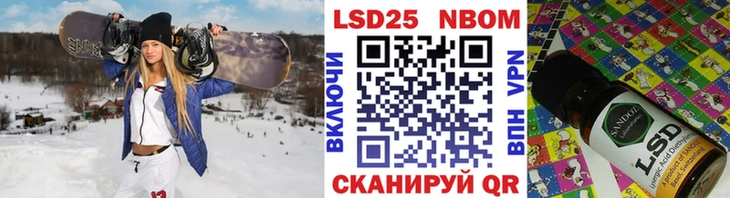 Марки N-bome 1,5мг  Алушта 