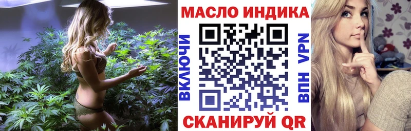 Дистиллят ТГК THC oil  Алушта 