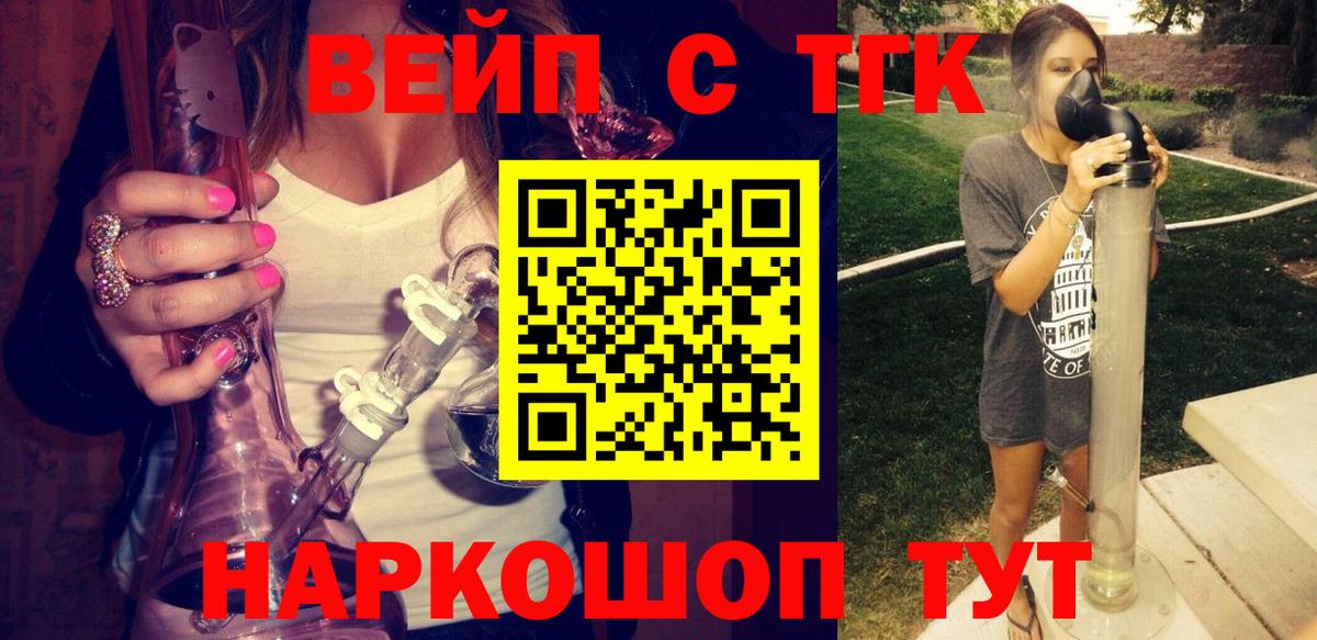 OMG рабочий сайт  Дистиллят ТГК жижа  Дистиллят ТГК жижа  Вход с VPN  Алушта 